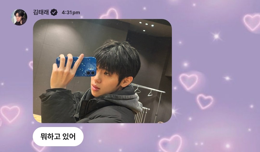duckpuppytext's tweet photo. 251216 🐥💬 5:31PM KST

🐥 what are you doing https://t.co/zBgW0mf234