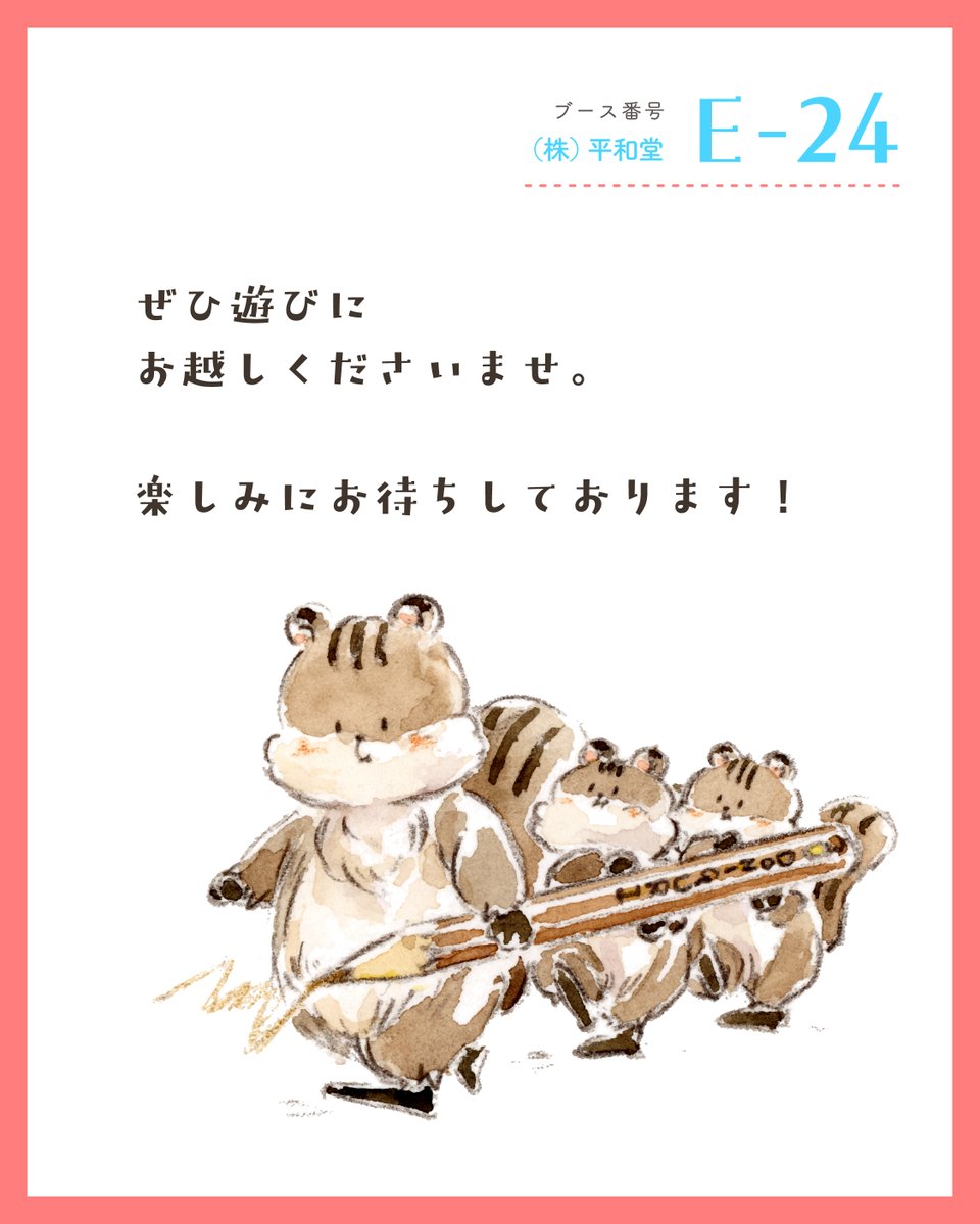 メロウあにまる｜透明水彩 (@mellow_animal) / Posts / X