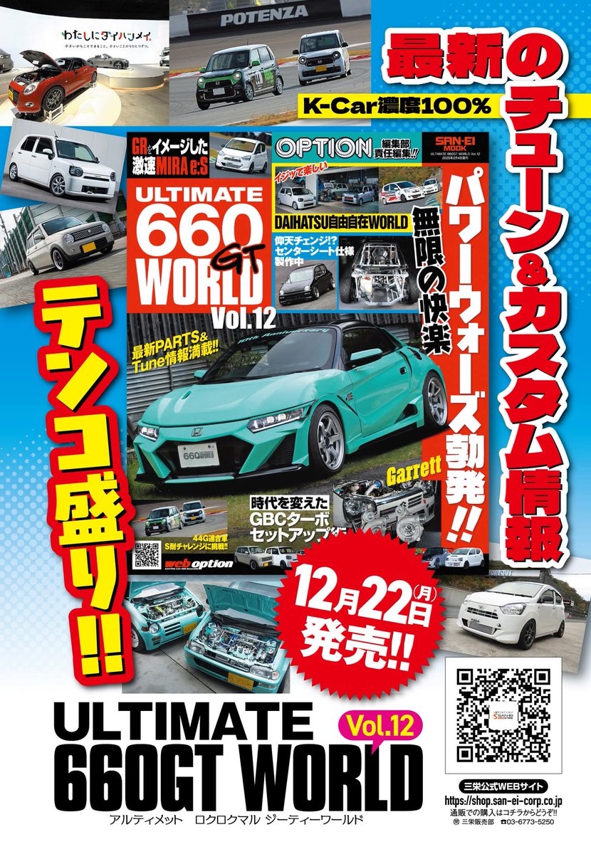 MOTOっち#100 (@MOTO3388) / Posts / X