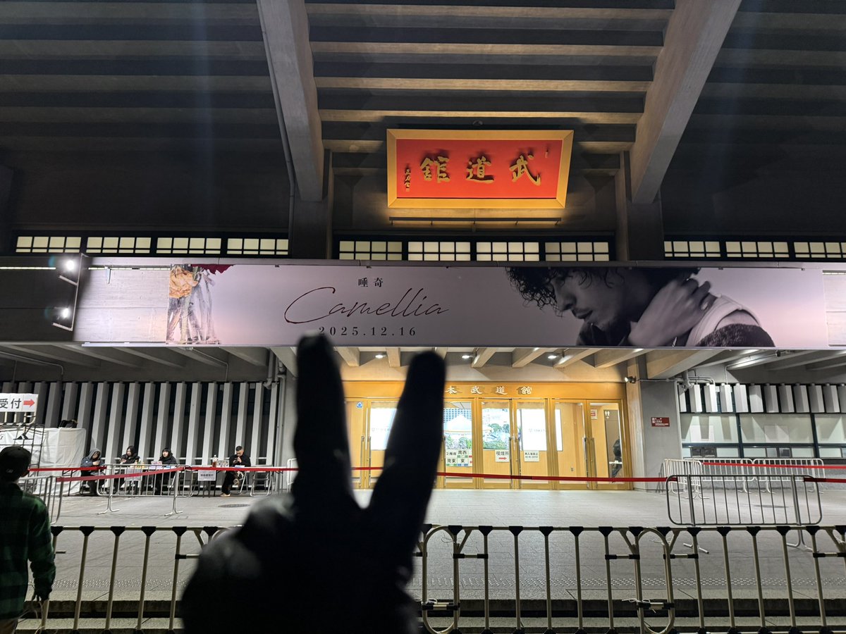待ちに待った、
楽しみ！