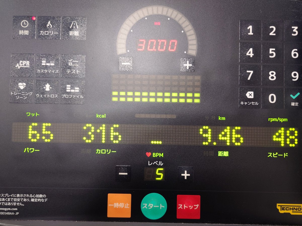 yohei2729's tweet photo. 今日のトレーニング🏃
2回に分けてのトレーニングでしたがしっかりとやりきりました👍

日々の継続！

＃トレーニング
＃野球
＃野球コーチ https://t.co/ElELbw33P5