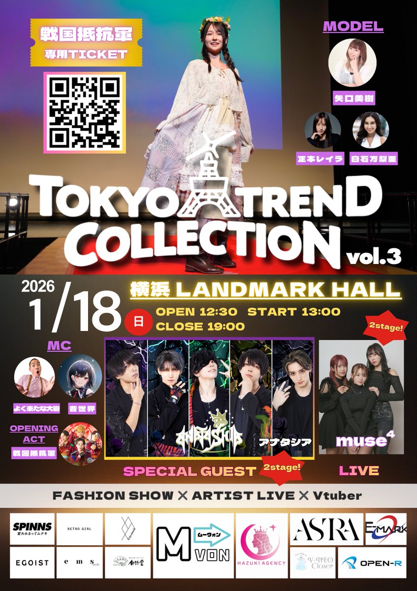 9/6(土)東京 2ショット撮影 特典券 ケンシン 2ショット撮影 9/6(土)東京 ケンシン 特典券