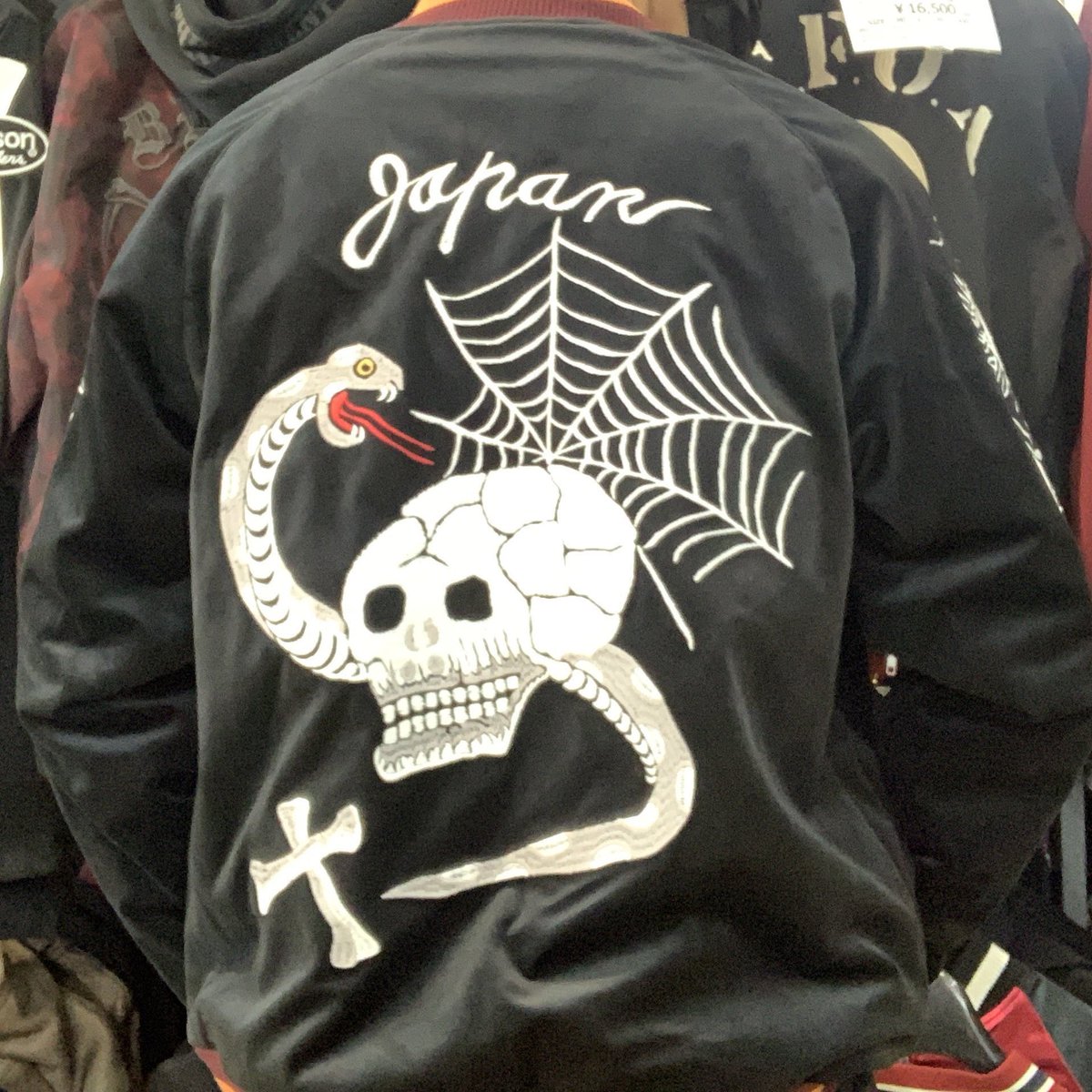 HOUSTON】 別珍スカジャン（スカル） ¥23,980-(税込) オンライン