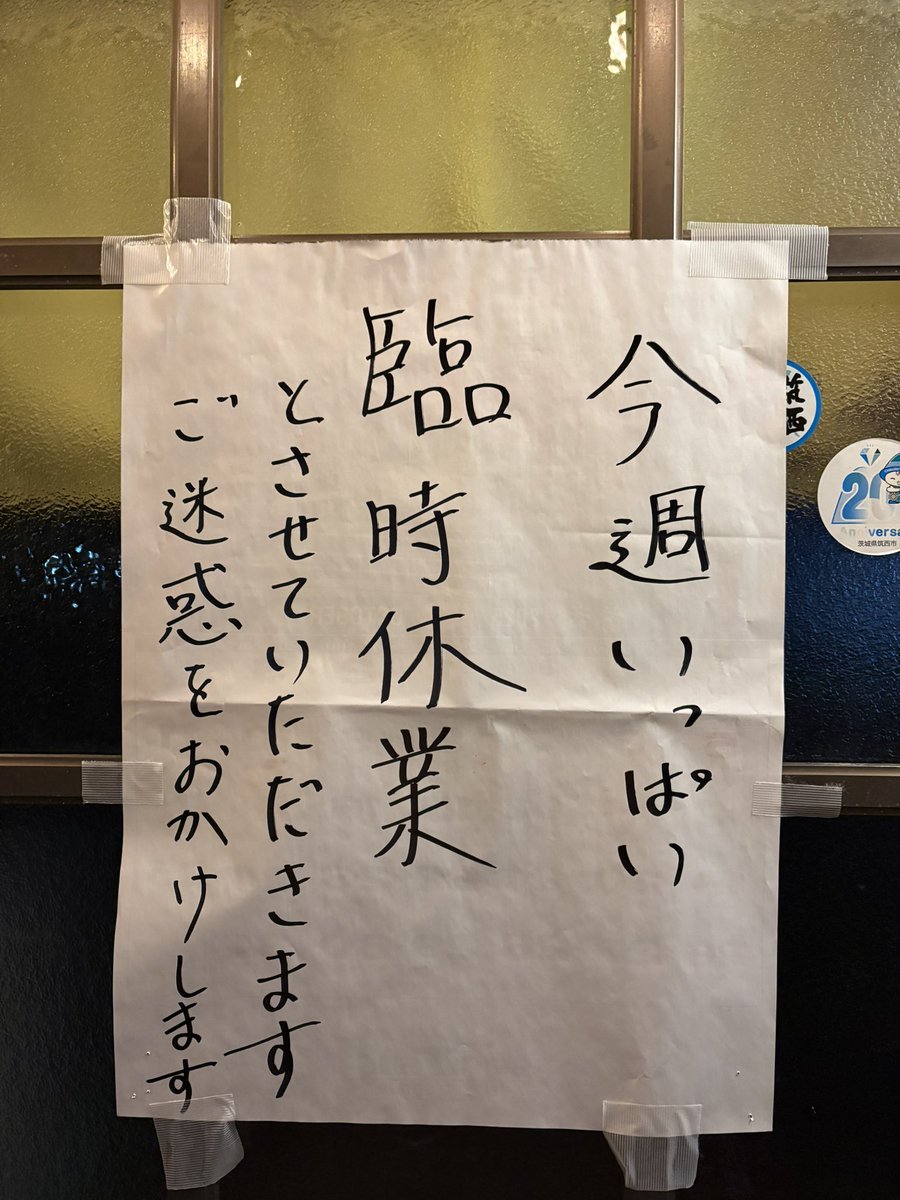 平和店長✩.*˚専用となります✩.*˚ 青空番長🎰🎮📺 (@souten5d) / Posts / X