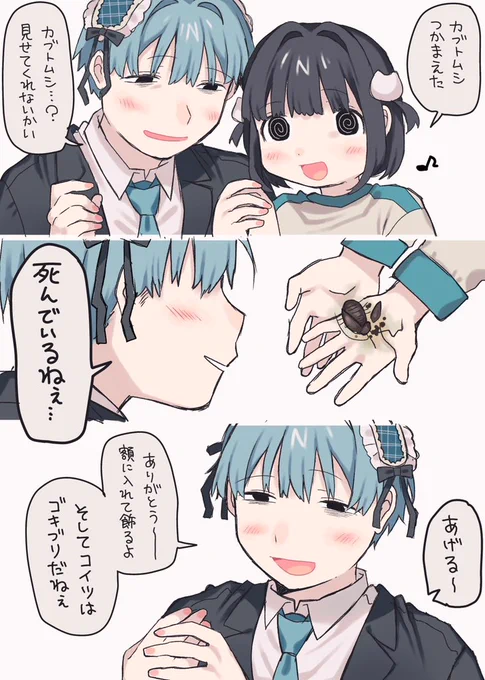 おに口リ 