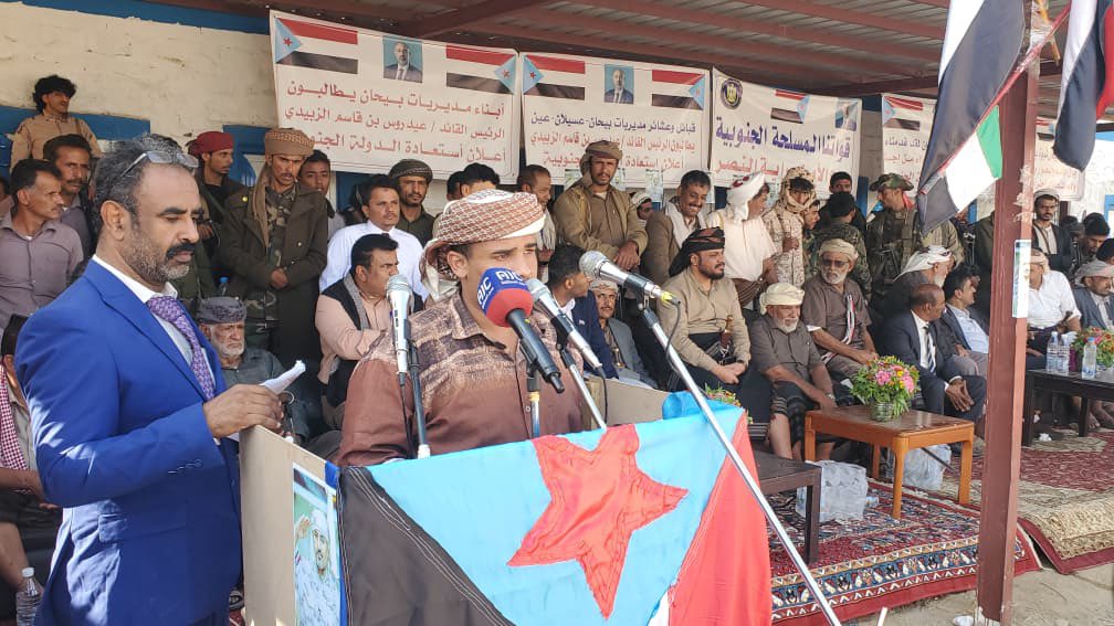 مسيرة جماهيرية حاشدة لأبناء بيحان وعسيلان وعين في شبوة للمطالبة بإعلان دولة الجنوب العربي #عمليه_الحسم 