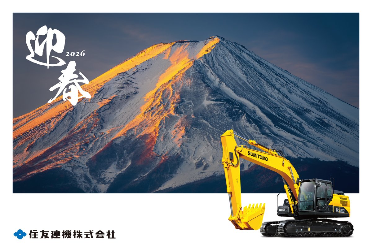 🎍明けましておめでとうございます🎍 本年もよろしくお願いいたします