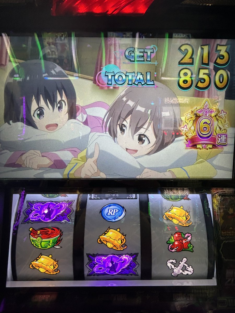 極振り極振り極振りだあーー！