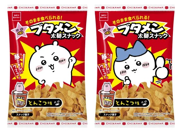 ちいかわ推し活部🌈 (@chiikawa_oshi) / Posts / X