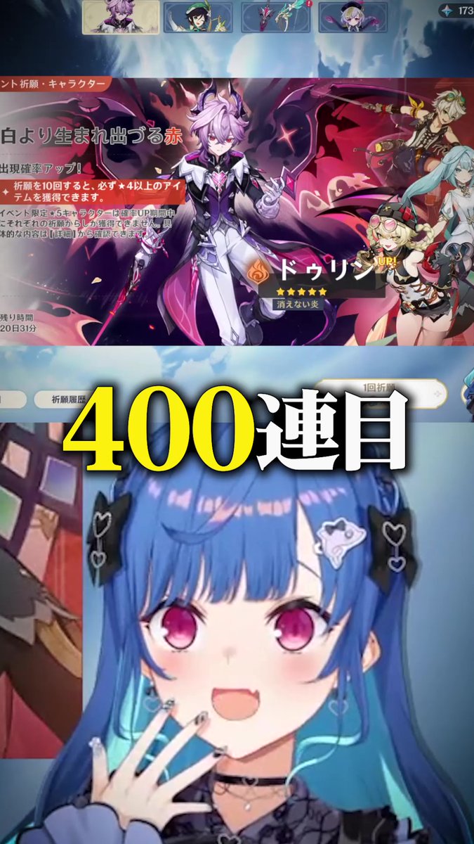 西園チグサ🐬🌱 (@Chigusa_24zono) / Posts / X