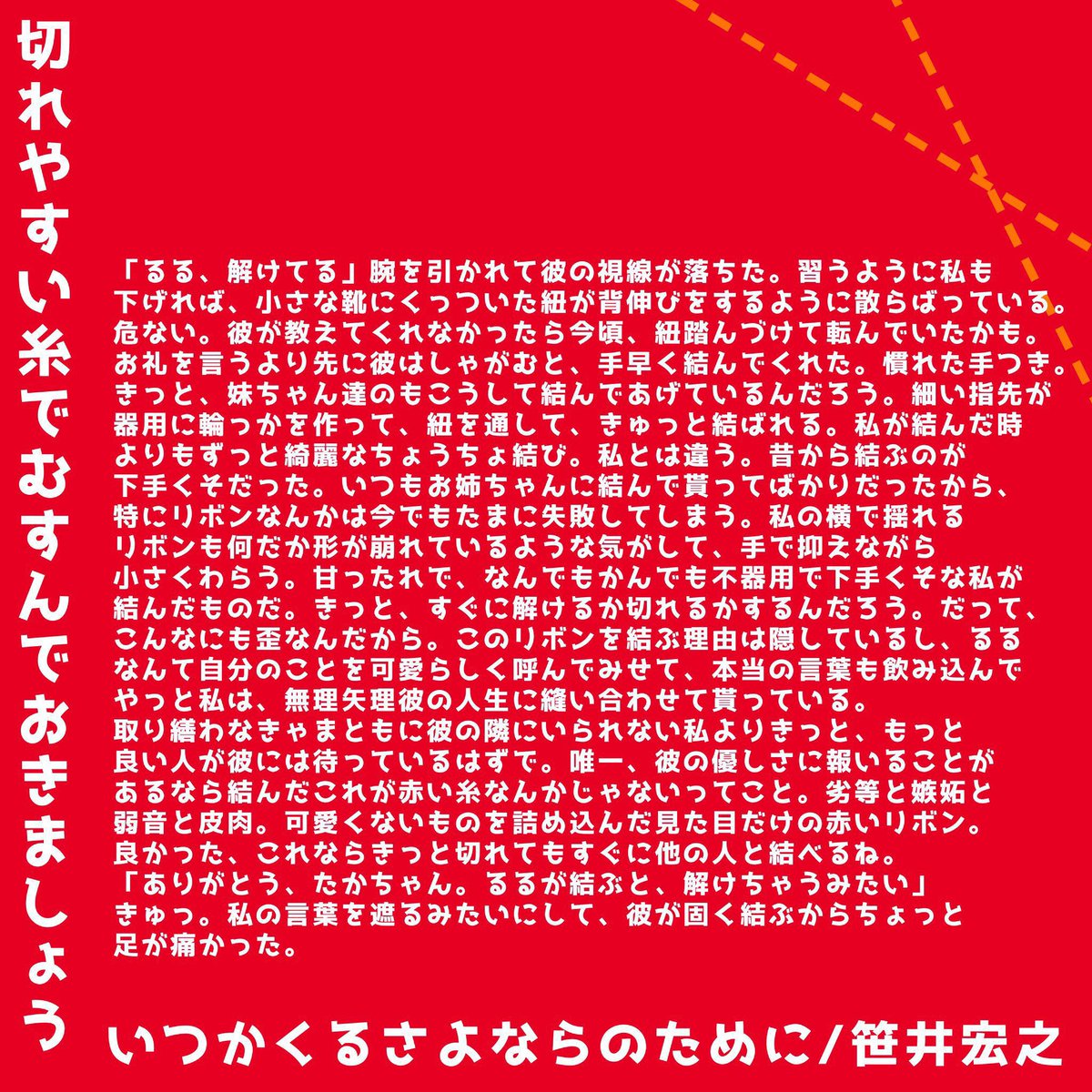 夕夢 tweet media