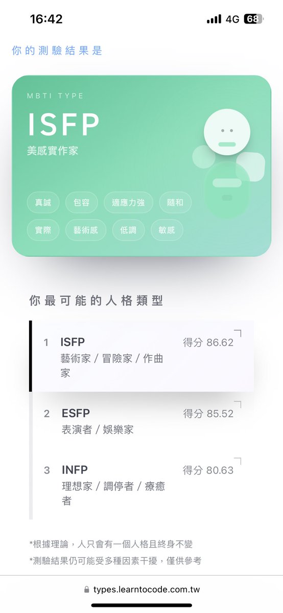 七葉 個人勢VTuber (@7yananaha) on Twitter photo 