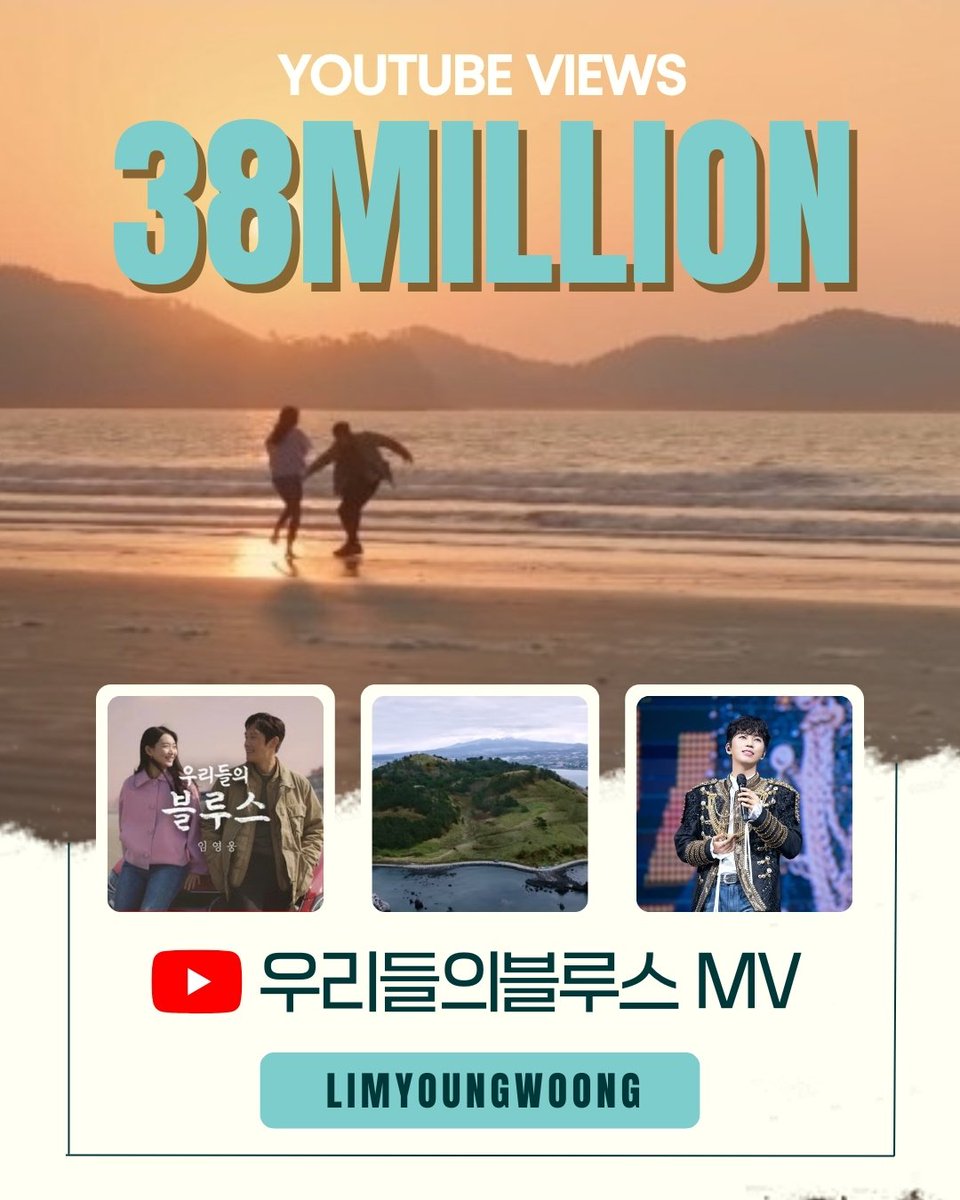 임영웅 유튜브 우리들의블루스 3800만뷰 ost강자의 목소리 들으면서 눈을 지그시 감고 감상해보세요

#임영웅 #limyoungwoong #임영웅_음원강자 #임영웅팬덤 #임영웅_kpop
출처:임영웅유튜브/편집:채채&amp;영심