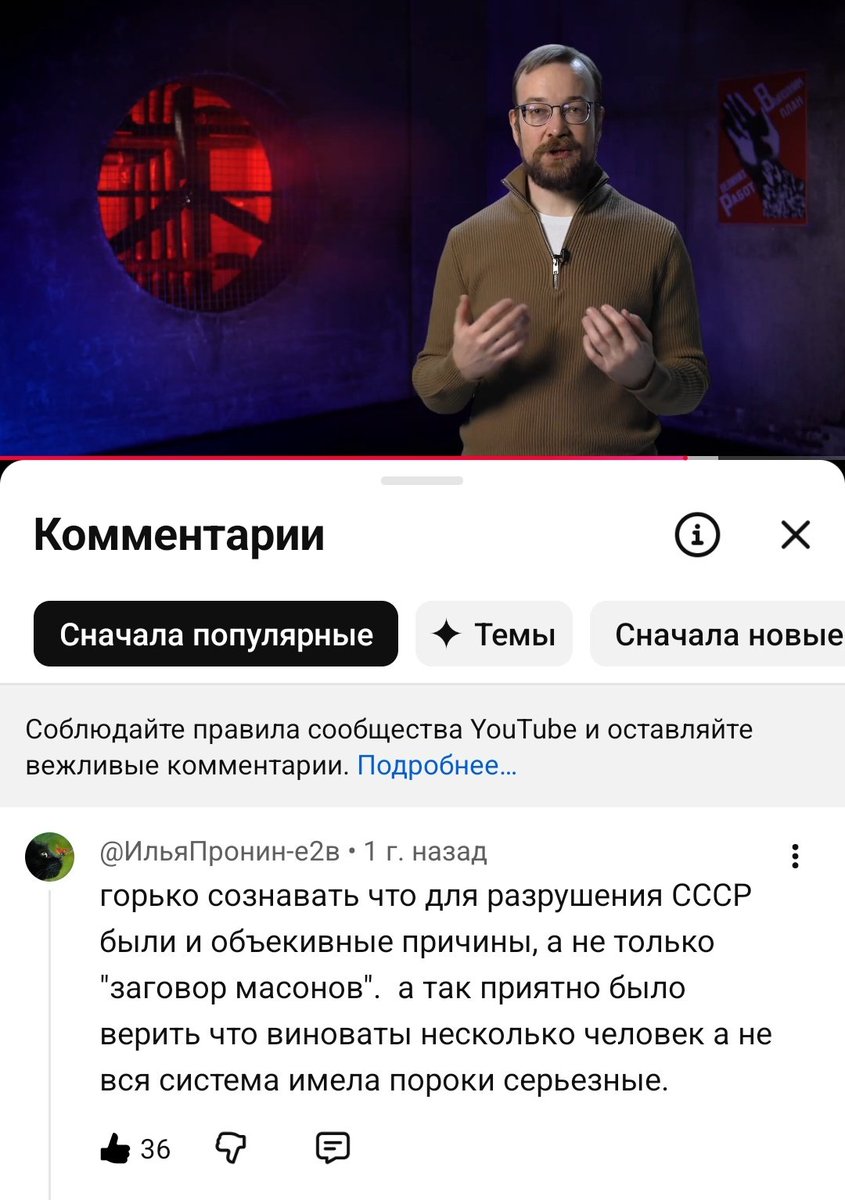Прогрессивная роль Сафронова