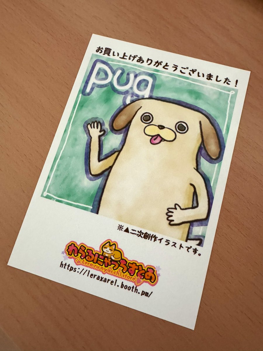 水彩風で可愛く描けたんですよ…！ﾊﾟｸﾞﾁｬﾝ…！！ お買い物したら無料でお