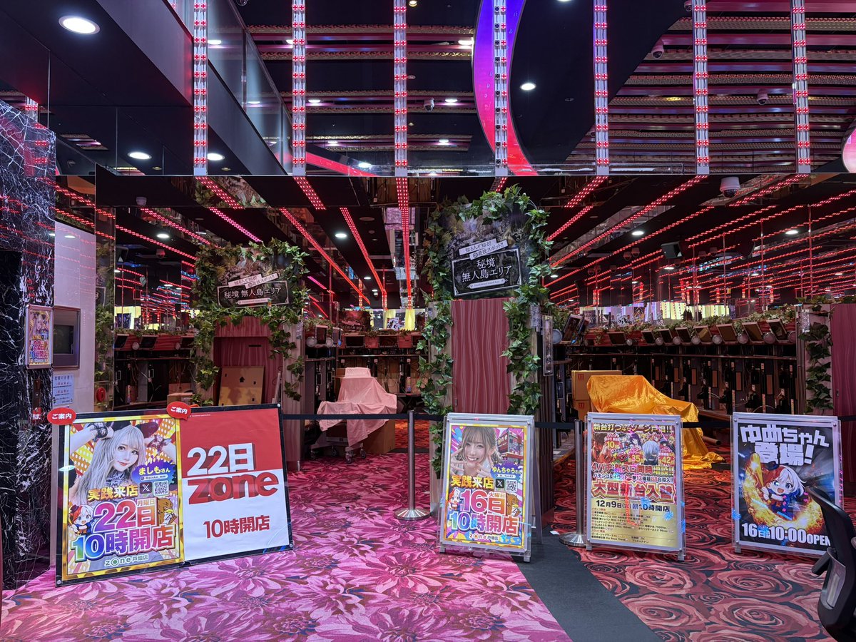 ゆんあ アディダス アーセナル × NTS UBP ジャージー - ブラック | アディダス