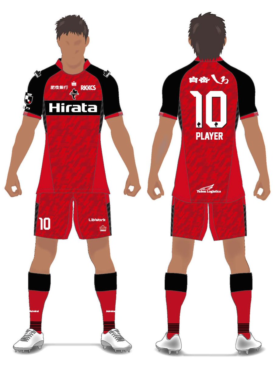 ロアッソ熊本 明治安田J2・J3百年構想リーグ、2026/27明治安田生命