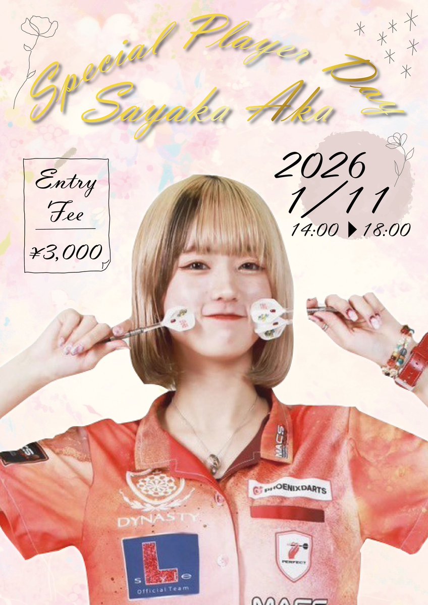 イベント告知】 こんにちはDIARTです！ 既に公式LINEではエントリー