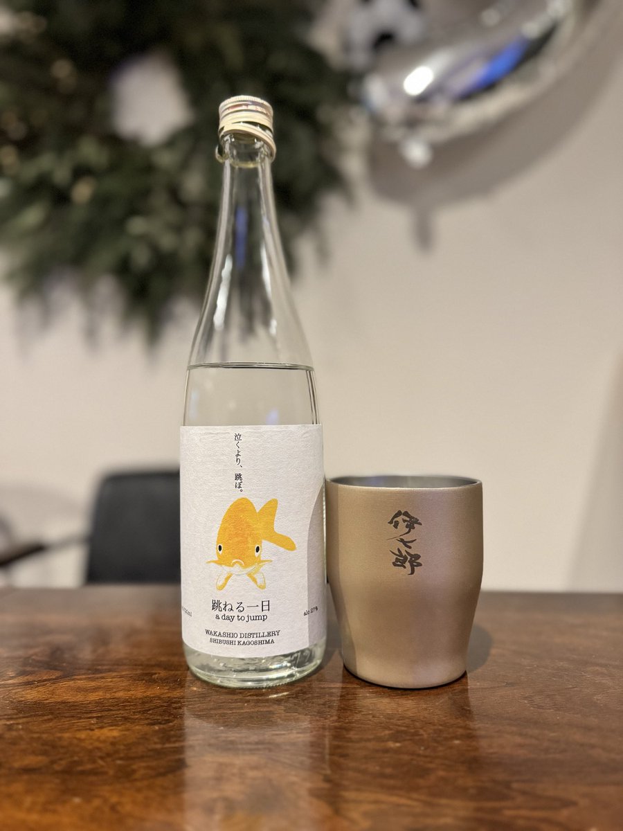 公式】本格焼酎 伊七郎 (@ihichiro) / Posts / X