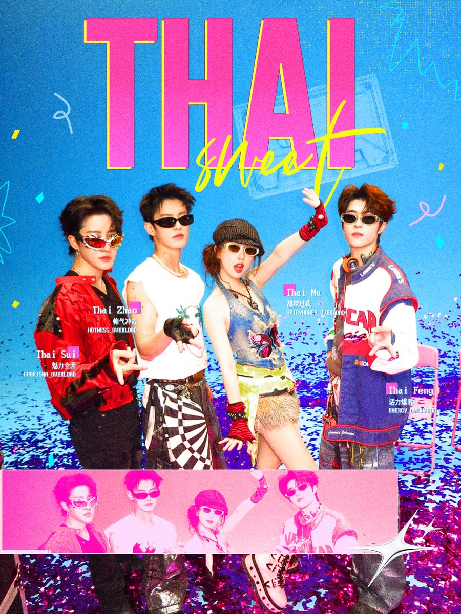 _m1keangelohv's tweet image. IG post : m1keangelo UPDATE 💫
👼 #m1keangelo l #吴翊歌 l @M1KEANGELO
💙 #ไมค์พิรัชต์ I #MikeAngelo

📅 16 Dec 2025

#thaisweet 
12.17 Coming soon
#speedandlove #iQIYI