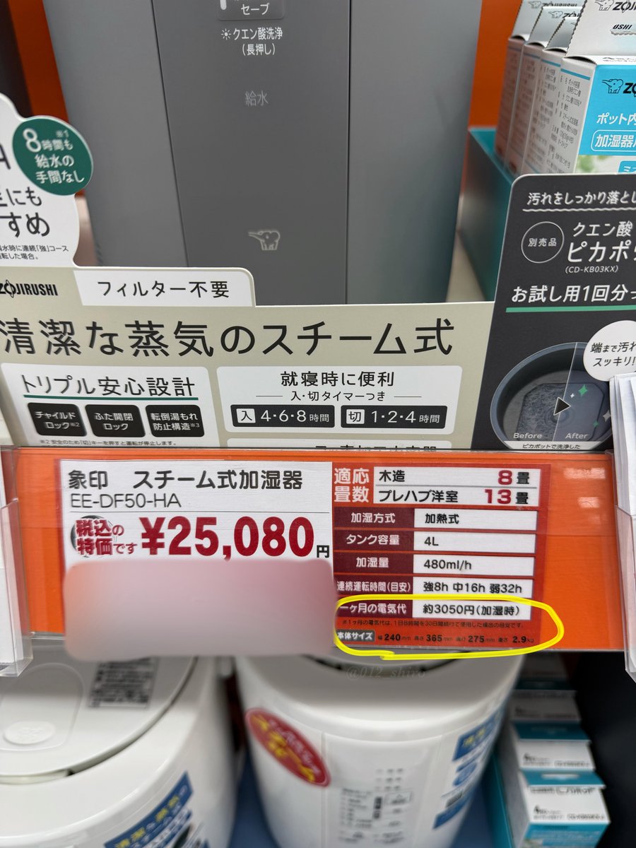 でもコレめちゃ良いから使ってる