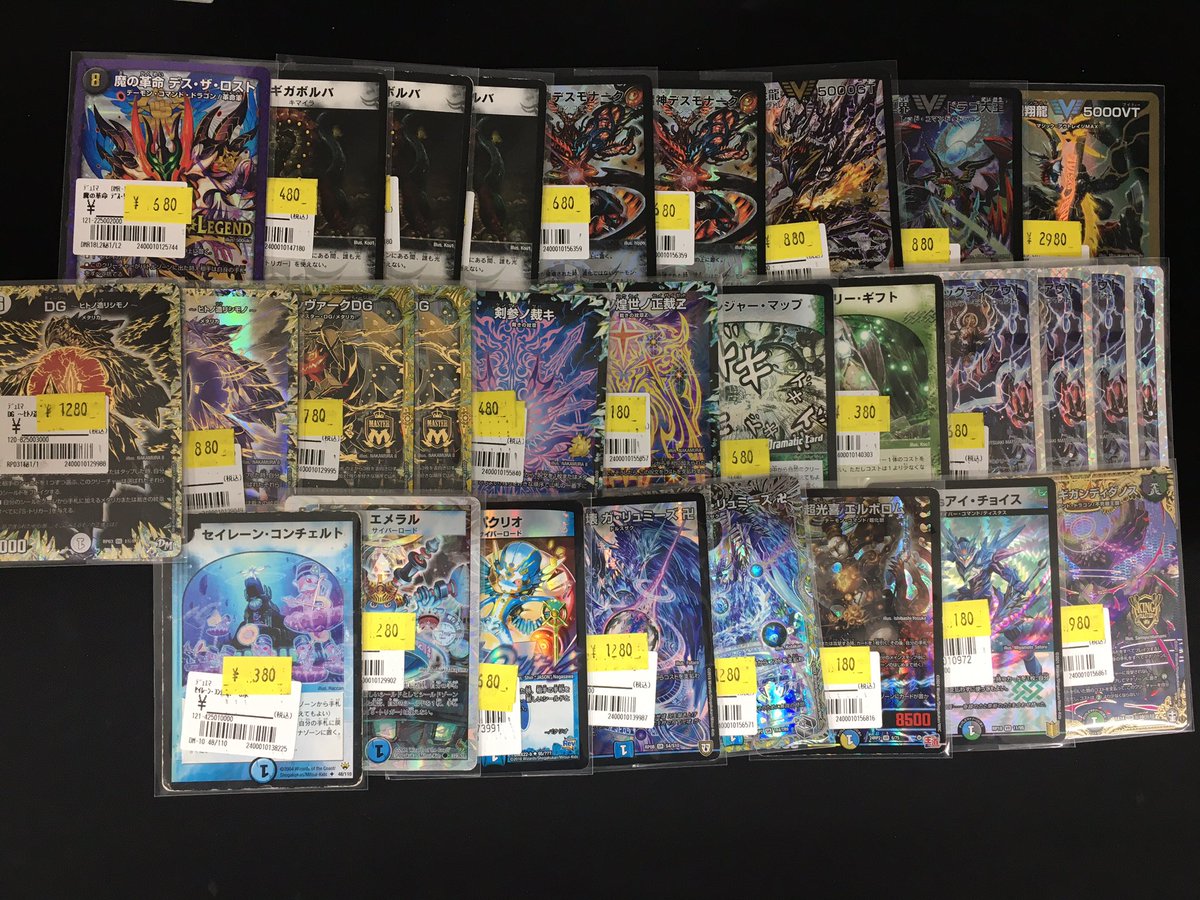 ジャンクカード展開致しました✨ 状態が悪い分大変お安くなっており