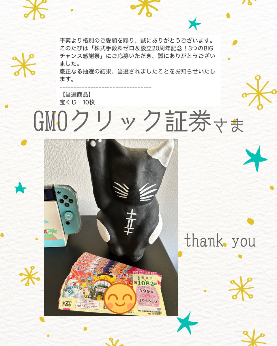 ねこ助^. ̫.^ (@subaccount_03) / Posts / X