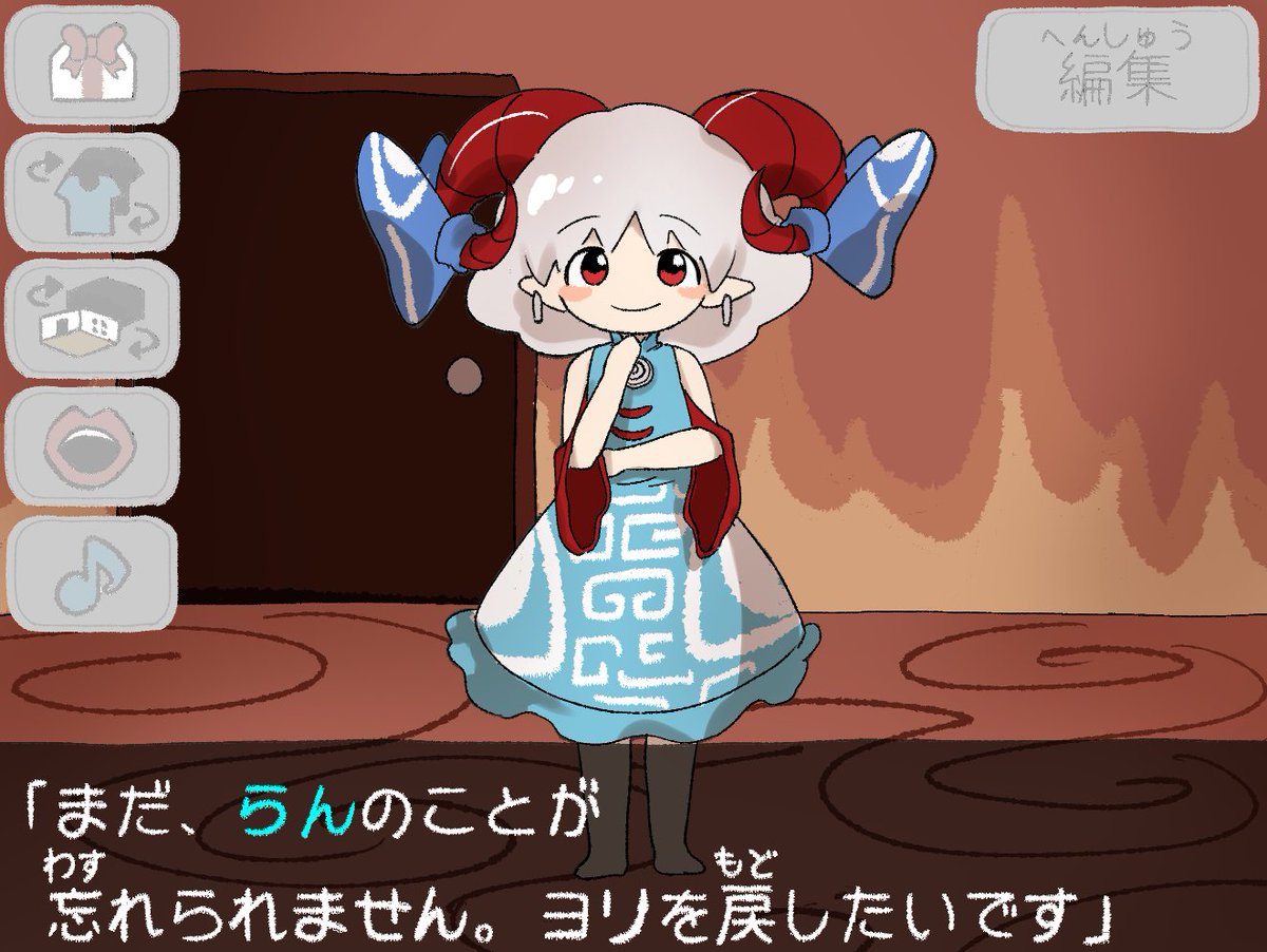 東方の龍 Amazon.co.jp: 摩動核 四神 MG 東方黄竜VS西方青竜 MNP-XH龍族シリーズ