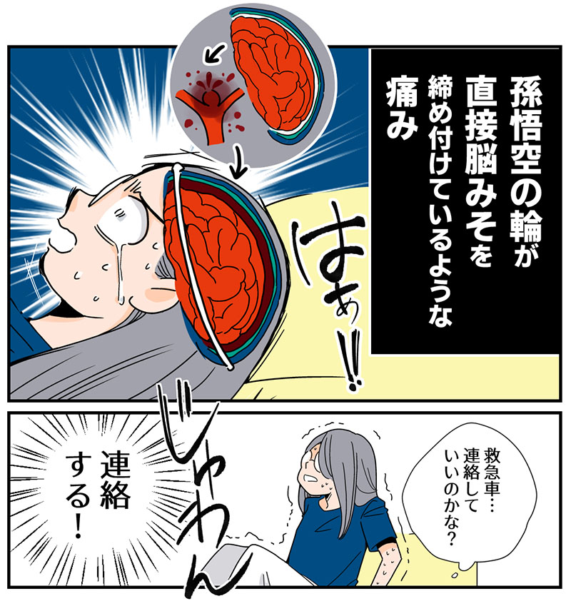 とらじろう (@torazirou7) / Posts / X