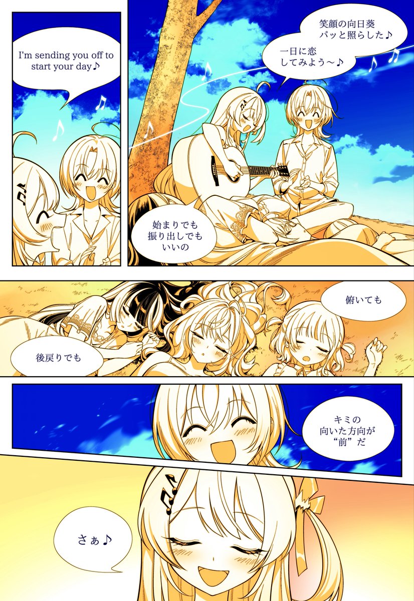 SUMi80。 tweet media