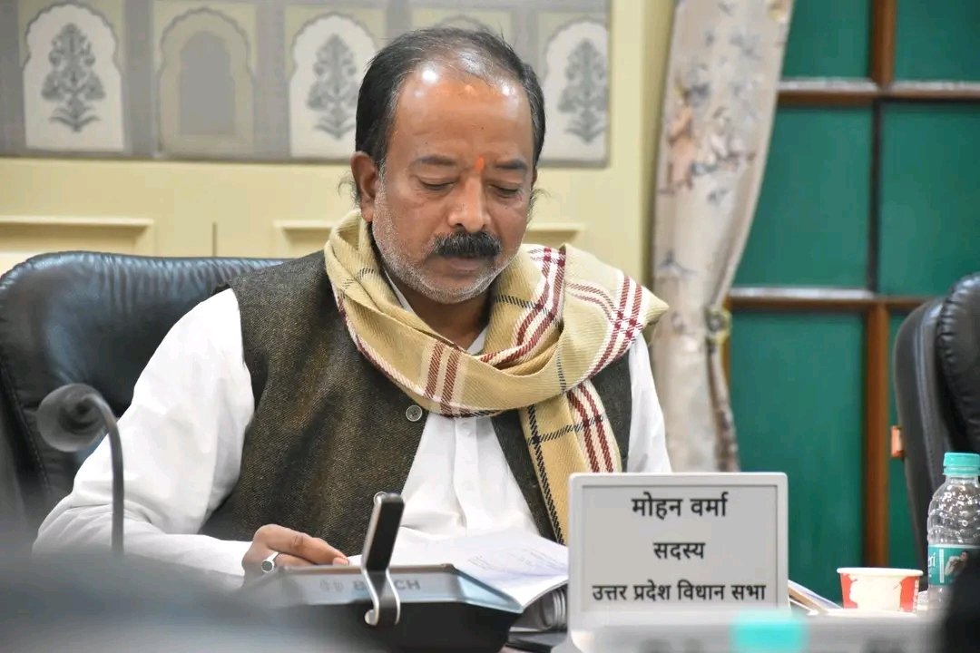 mohanverma334's tweet photo. आज विधान भवन स्थित कक्ष संख्या 08 में विशेषाधिकार समिति की उद्घाटन एवं साक्ष्य बैठक में प्रतिभाग किया । इस अवसर पर भाजपा के वरिष्ठ नेता व विधानसभा अध्यक्ष श्री @Satishmahanaup  जी का भावपूर्ण मार्गदर्शन प्राप्त हुआ ।

BJP Uttar Pradesh Narendra Modi MYogiAdityanath https://t.co/gEebFd5uh5