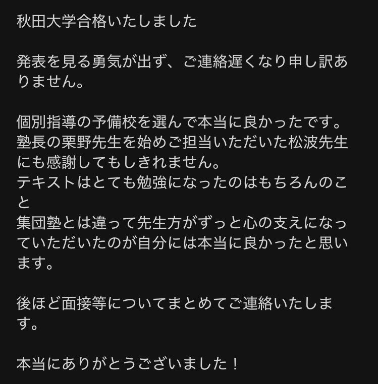 医学部学士編入塾Cell@予備校🧬 (@023hjbyf) / Posts / X