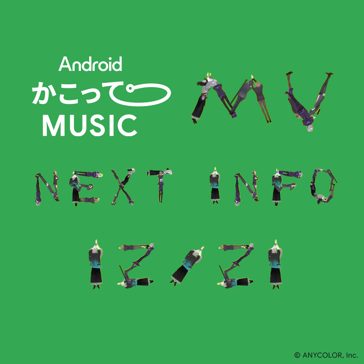 suu. (@suu_bd_suu) / Posts / X