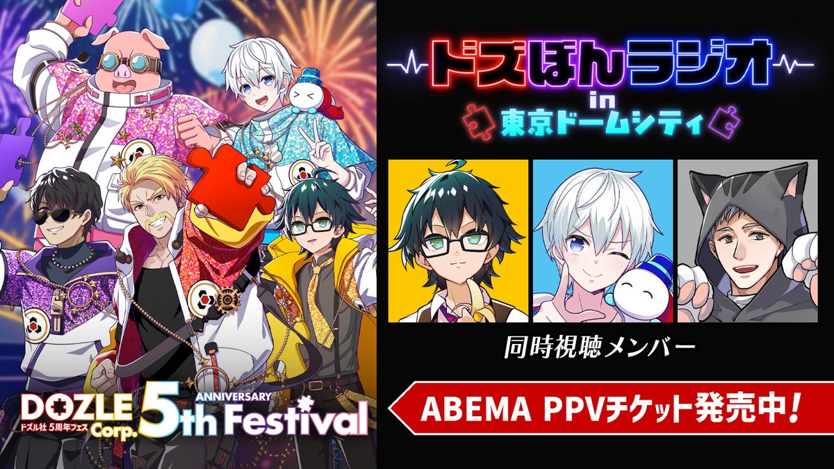 おらふくん☃️ (@yukiorajp) / Posts / X