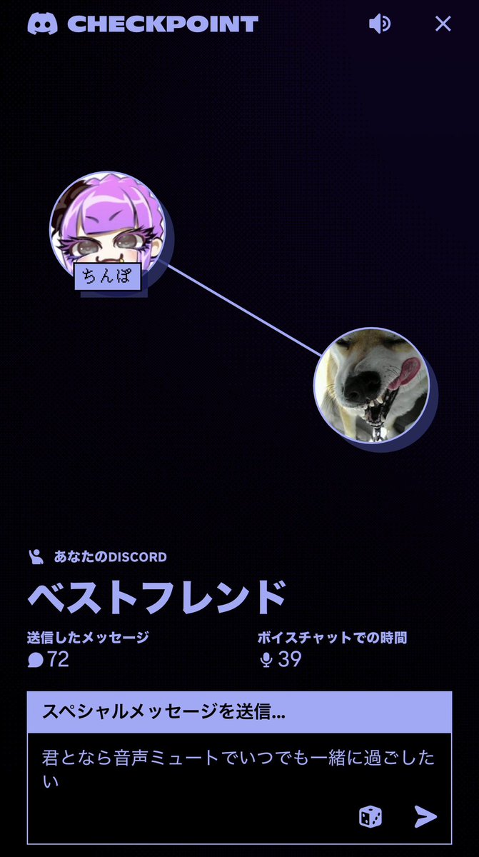gaming_f_'s tweet photo. @ChinpoRoid 片思いやな🤗 https://t.co/al48BTwzFx