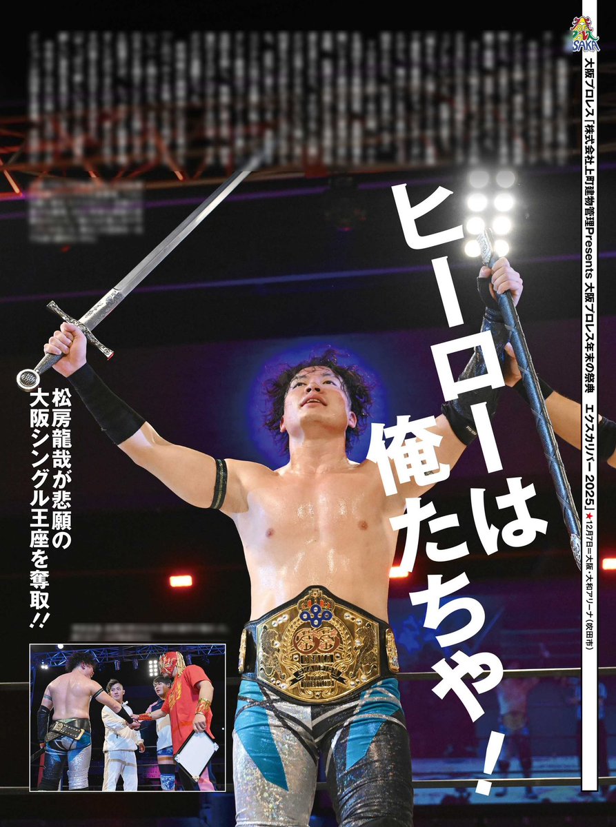 S.I会 (@0724boxing) / Posts / X