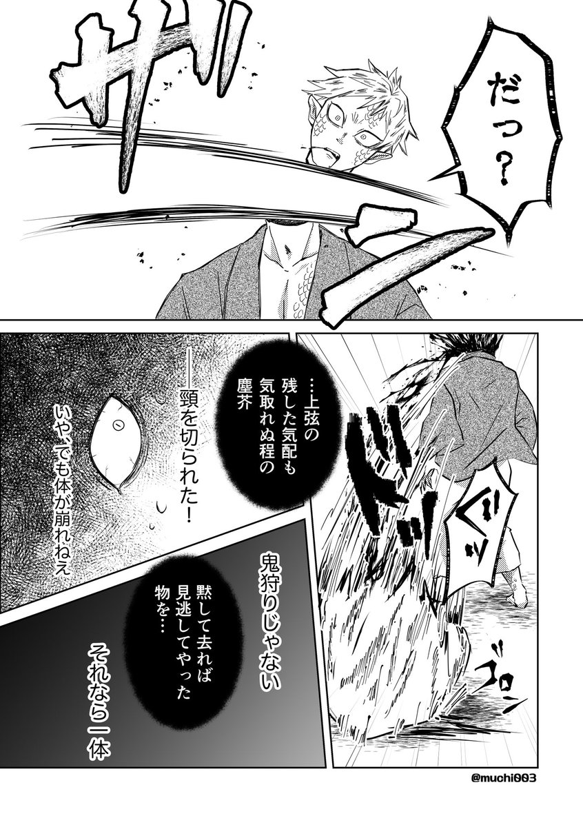 黒狼（低浮上） (@kokurou_ymkk) / Posts / X