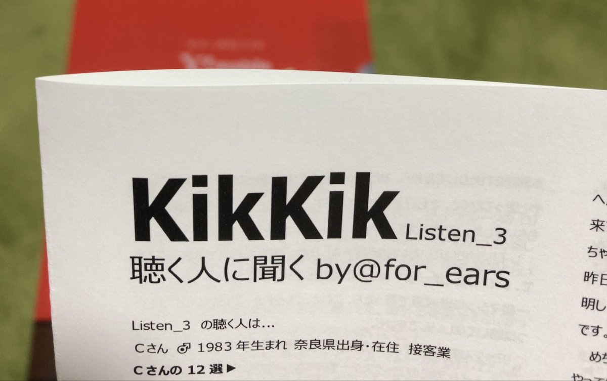 Post by T某（ばるる。。） on X: 出してきました