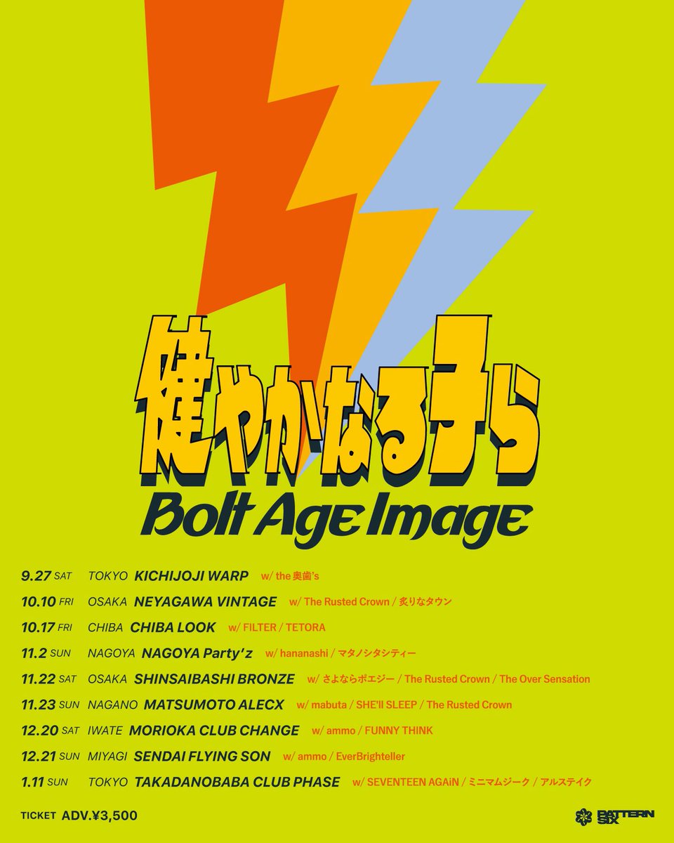 ammo (@ammo__official) / Posts / X