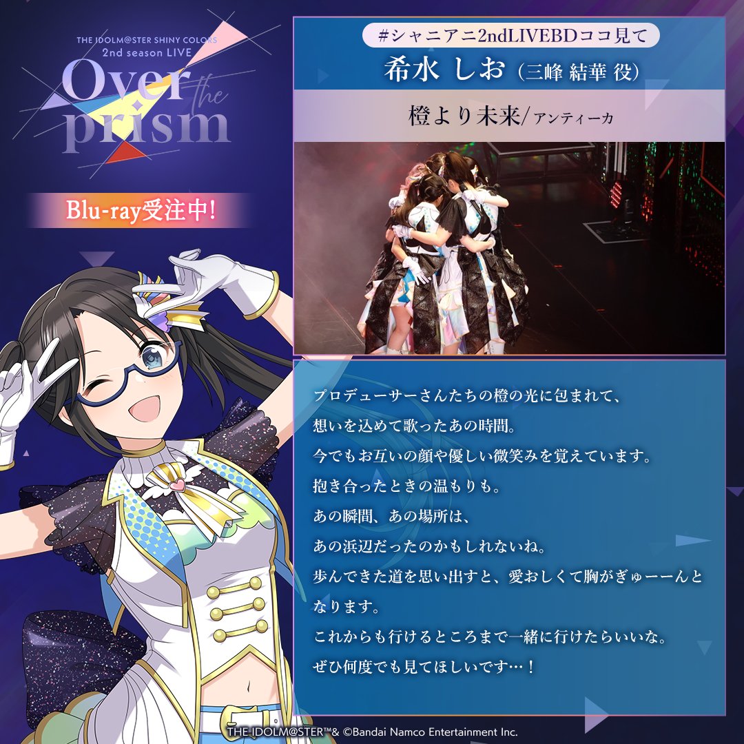 まっく (@hanamac231) / Posts / X