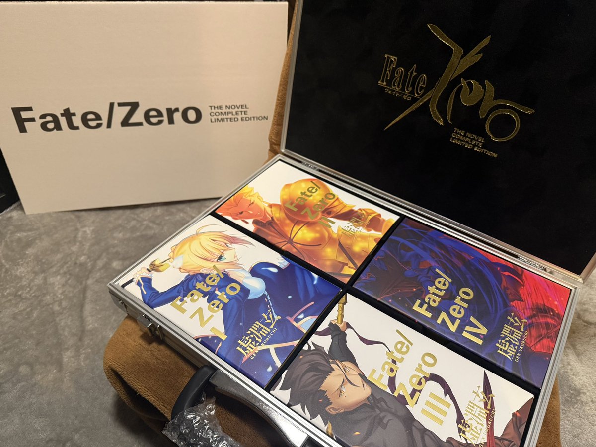 激ヤバ買い物。 書籍『Fate/Zero 星海社創立15周年記念 限定愛蔵版