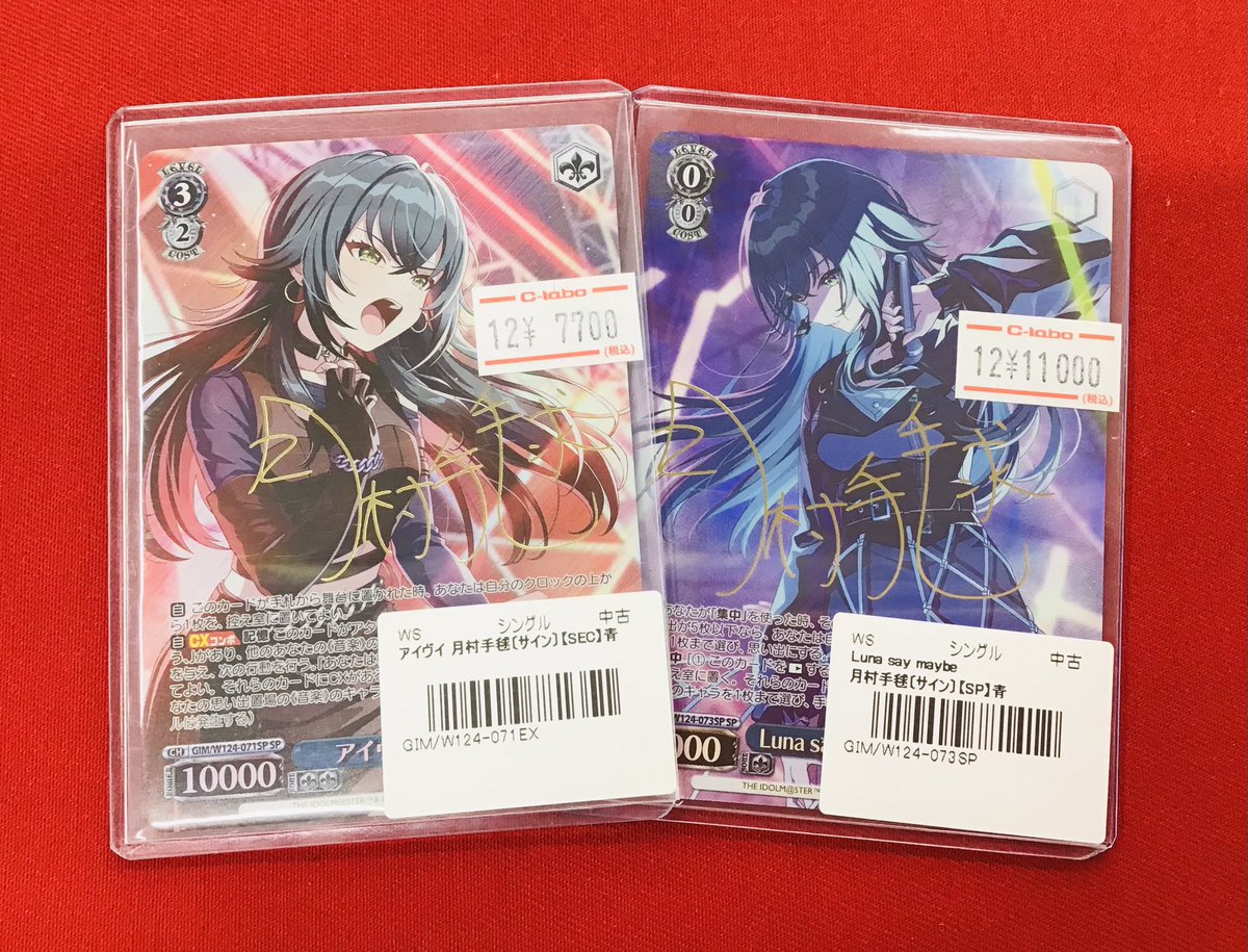 ヴァイス 販売情報】 ショーケースに 🎙 アイヴイ 月村手毬 【サイン