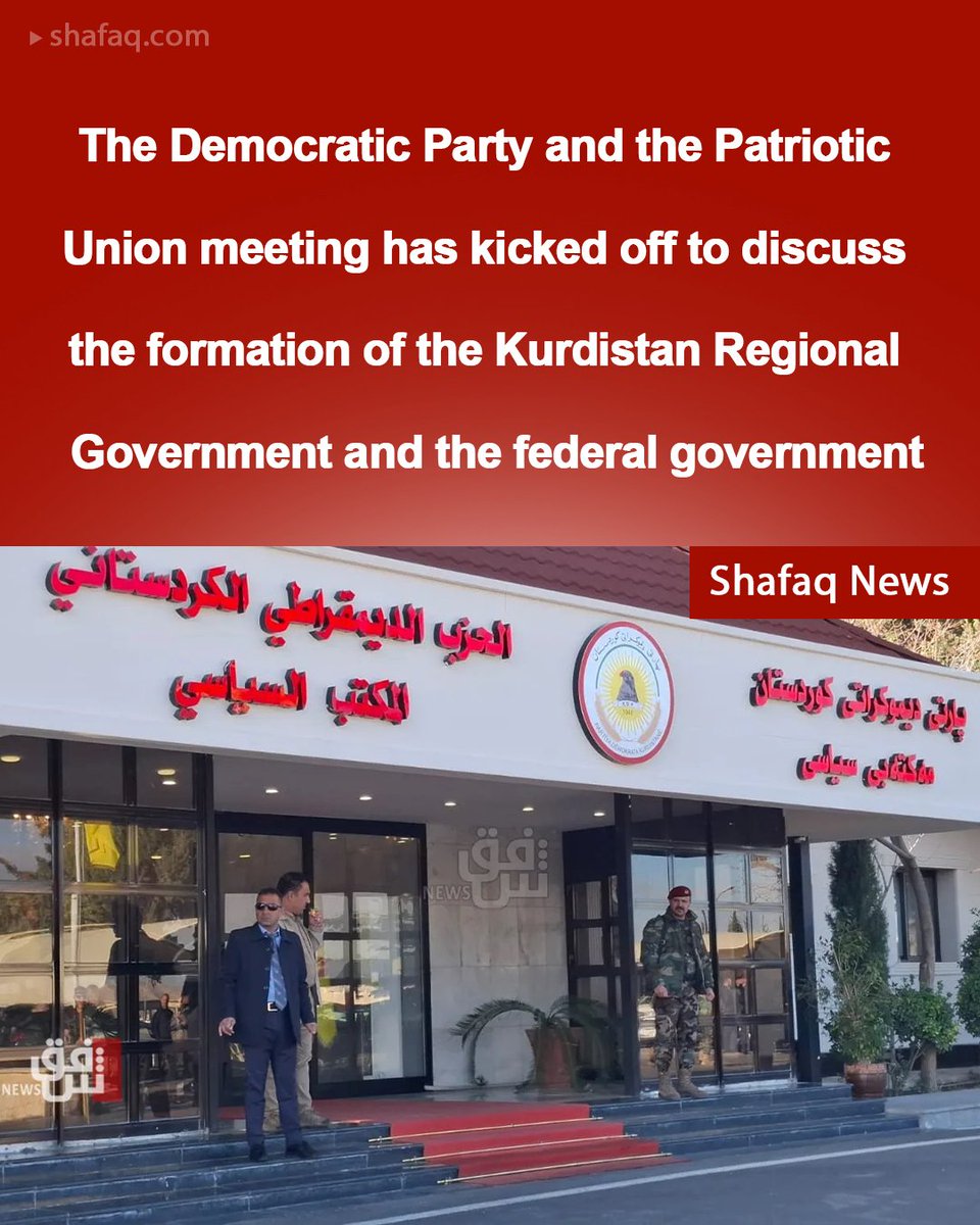 SHAFAQNEWSENG's tweet image. The #Democratic_Party and the #Patriotic_Union meeting has kicked off to discuss the formation of the #Kurdistan_Regional_Government and the federal government
#shafaq_news