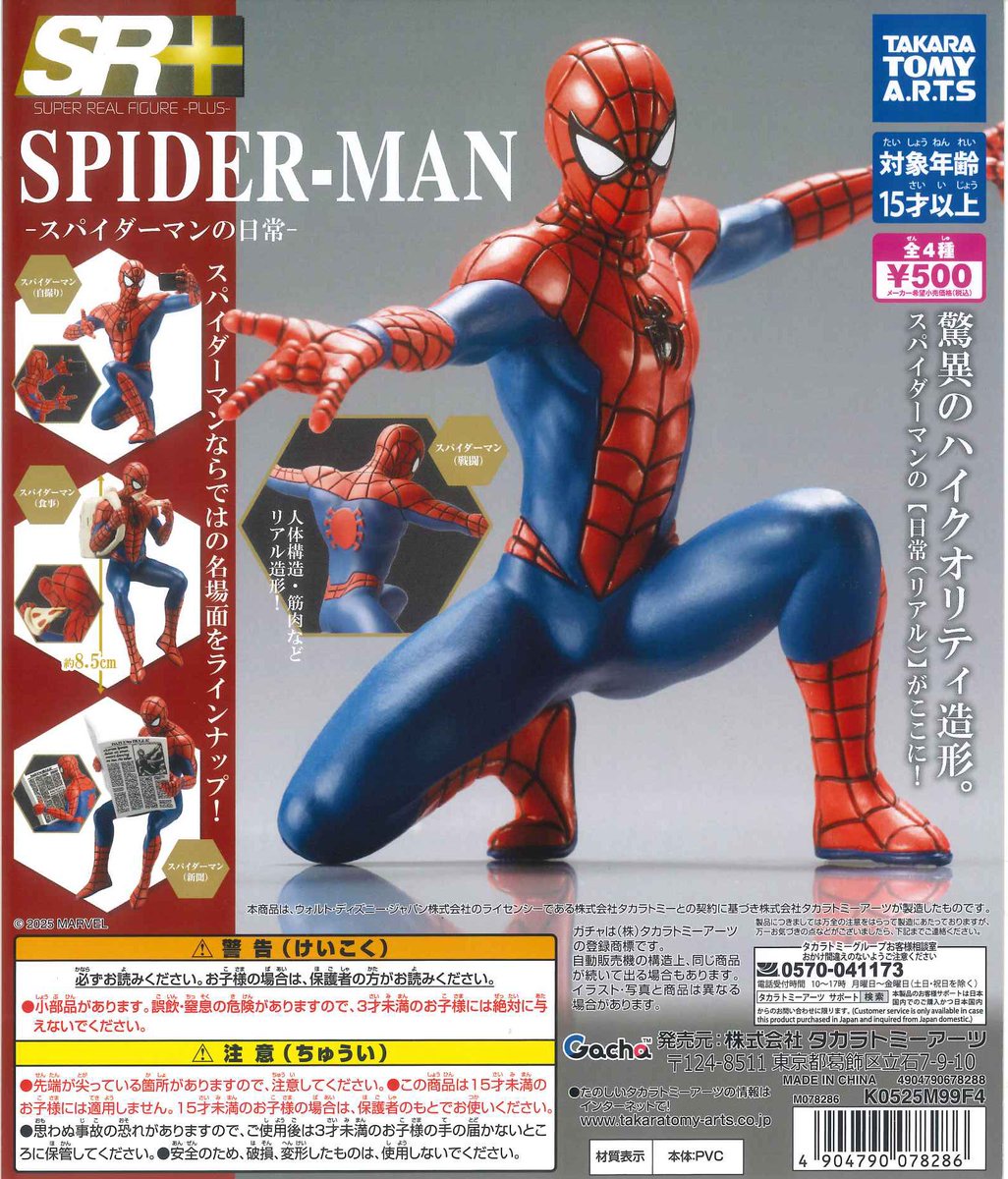 🌟本日の新商品⑥🌟 📍 Honda ホイールキーホルダー第二弾 NSXｼﾘｰｽﾞ