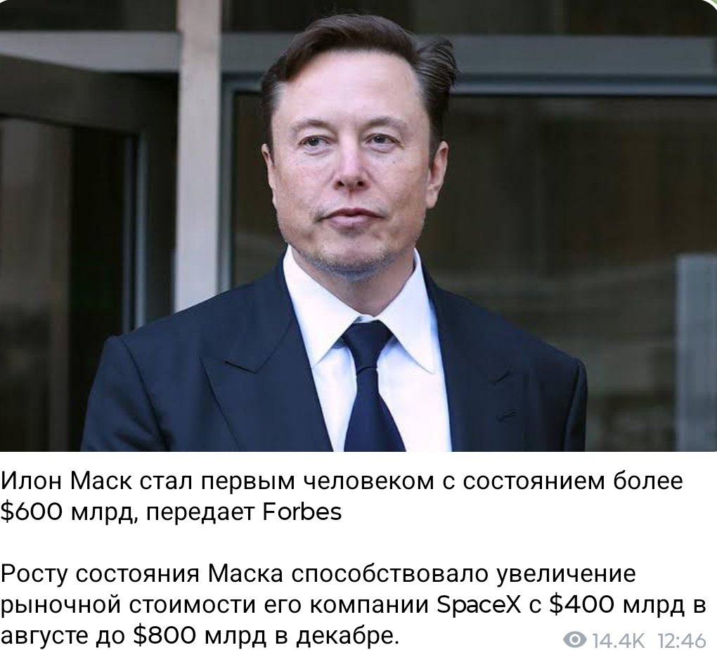 atomruncat's tweet image. Если Илон Маск захочет, то он может оплатить бюджет Красноярского края на 600 лет вперёд