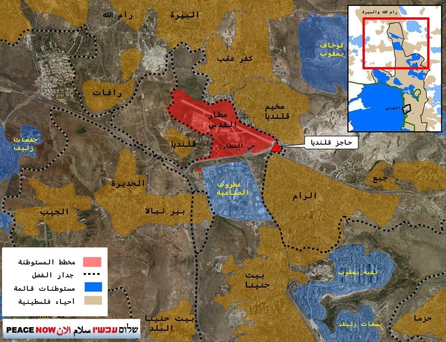 اللجنة الملكية لشؤون القدس تحذر من مخطط إسرائيلي بخصوص "قلنديا" #بترا 