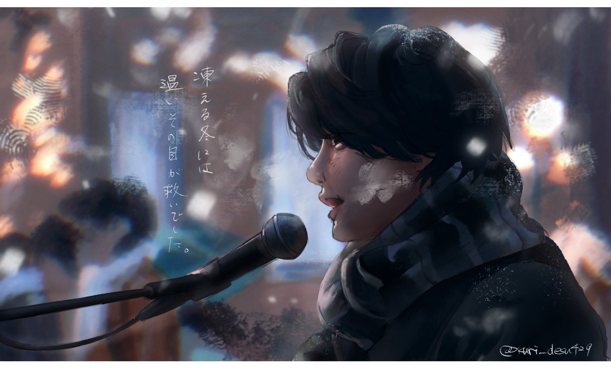 貴方が好きでした。

 #私 
 #大森元貴
 #MrsGREENAPPLE