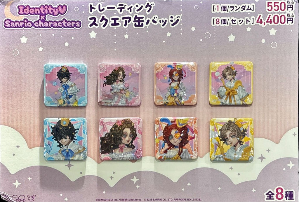 第五人格×サンリオキャラクターズ」展【公式】 (@IdV_Sanrio_Exh