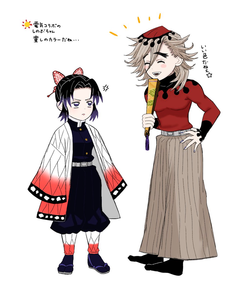 Post by メみ on X: #童しの