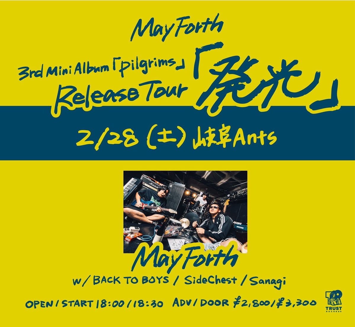 BACK TO BOYS (@BACKTOBOYS_) / Posts / X